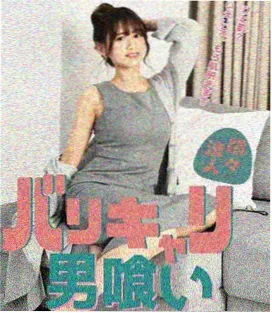剧场日志 艺术电影网 一种关注单元海报